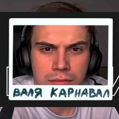 ты че обиделась instrumental  ⋅☆⋅  конструктивно/оптимальное разрушение ушныхъ раковин version