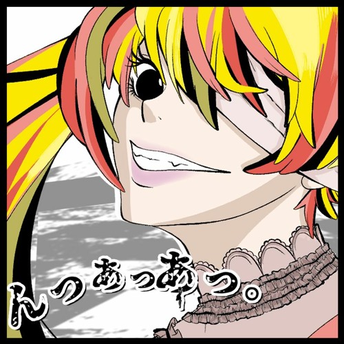 Stream んっあっあっ Slave V V R Cover By Panxi Listen Online For Free On Soundcloud