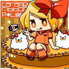 P*Light - caramel ribbon (Happy Euro Mix)