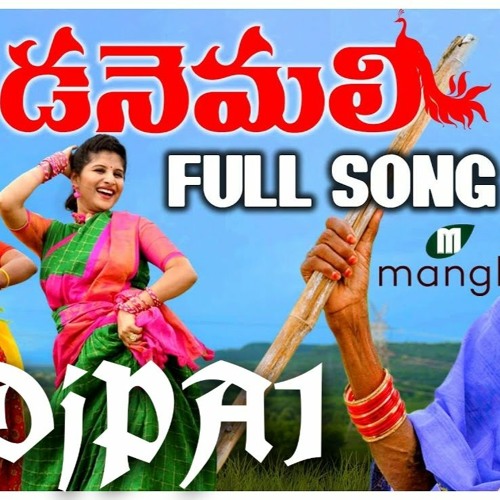 Stream Kanakavva Aada Nemali New Mangli Song Dance Mix By DjPA1.mp3 by OFFICIAL DJ PAVAN Listen online for free on SoundCloud