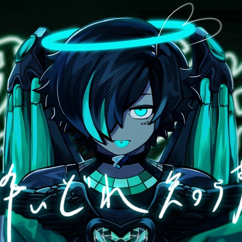 Stream 【Utaite】 Yoidore Shirazu / 酔いどれ知らず 【Zeke】 by