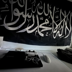 Al Qur’an ul Kareem