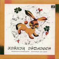 ✿ schlager vocal rock disco tunes from Lithuanian SSR 1980-1983 ✿