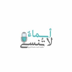 "مجموعة انسان" غازي القصيبي