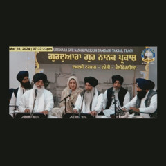 Toon Kun Re - Bhai Sarbjeet Singh Laddi ji (Tracy Holla Mohalla Samagam)