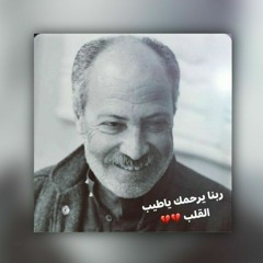 صدقه جاريه أحمد فؤاد كبشه يتلو ماتيسر من القرآن الكريم