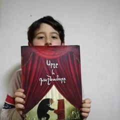 Երկրորդ թողարկում․ <<Արջը և դաշնամուրը>>