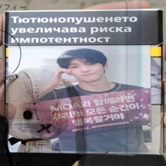 trailer dj equestus albym (MV Teaser Trailer Part 1)⁽⁠⁽⁠ଘ⁠(⁠ ⁠ˊ⁠ᵕ⁠ˋ⁠ ⁠)⁠ଓ⁠⁾⁠⁾