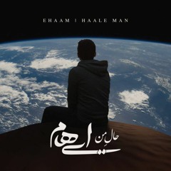 Ehaam-Haale Man