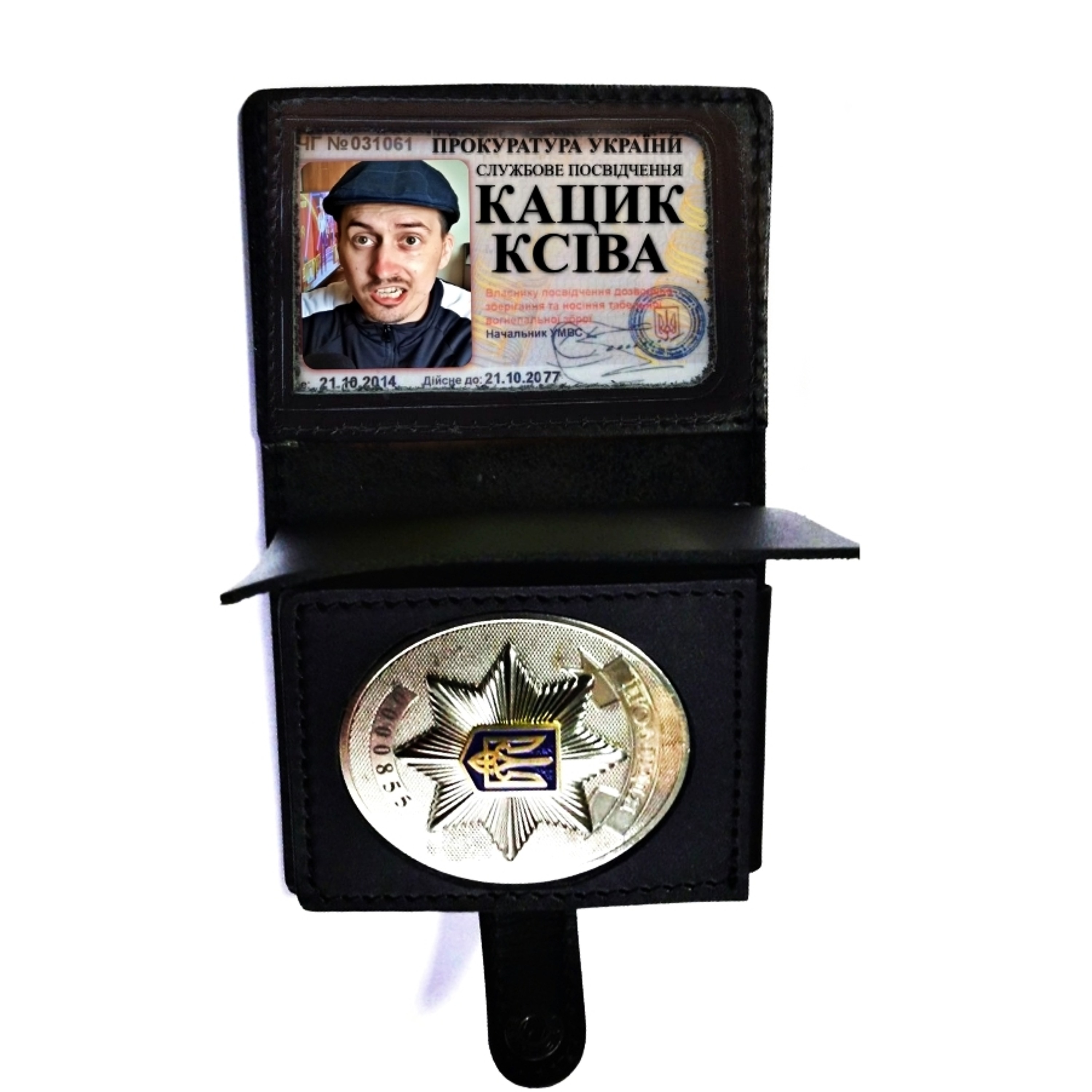 КАЦИК - КСІВА episode artwork