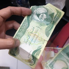 هذا الموجود خوية