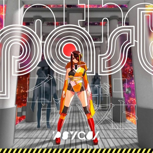 [DanceDanceRevolution A20+  音源] In the past - PSYQUI