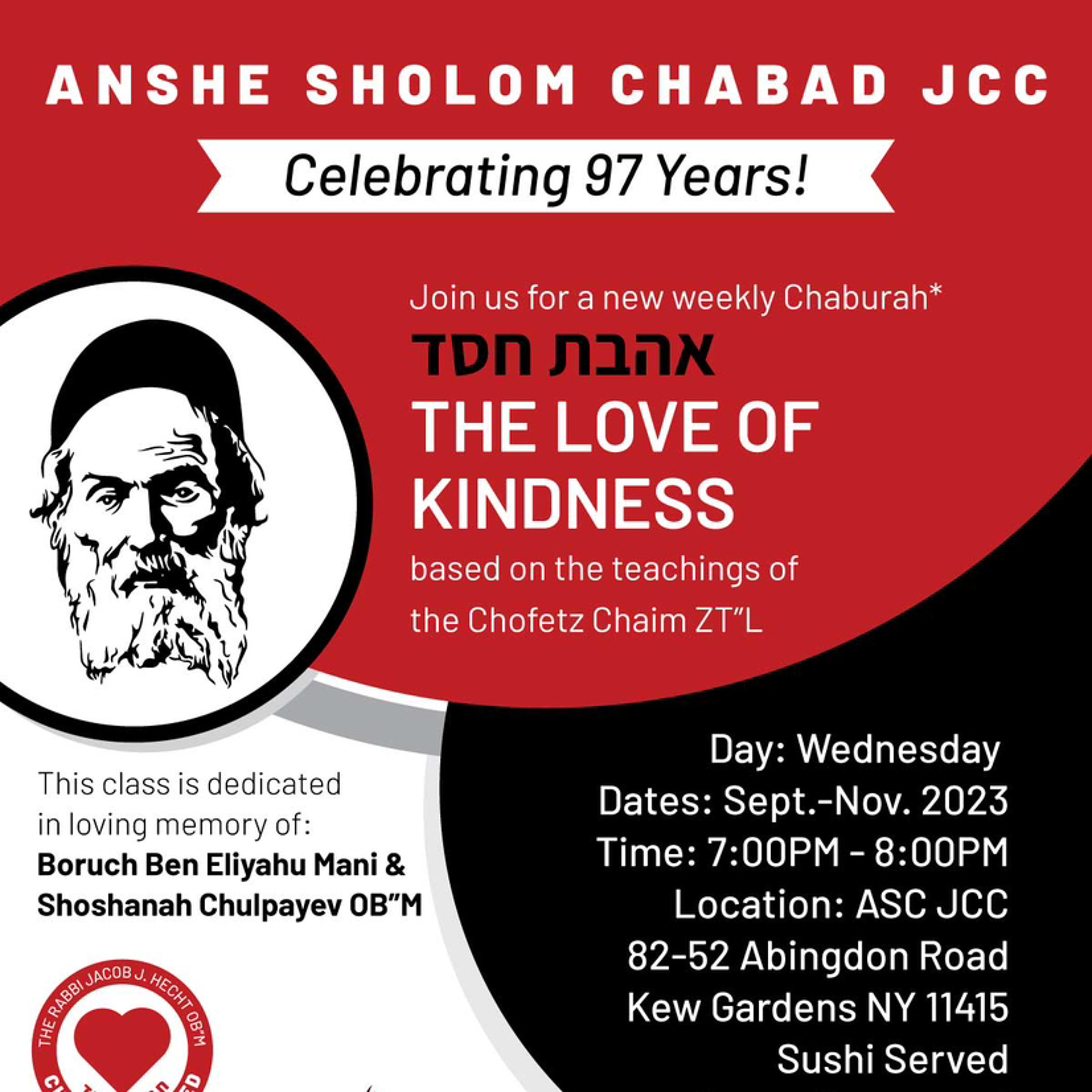 Love of Kindness: Ep#01: אהבת חסד episode artwork