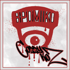 CozzyKoz - Vromiko ft Side
