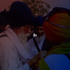 ਭੇਖ