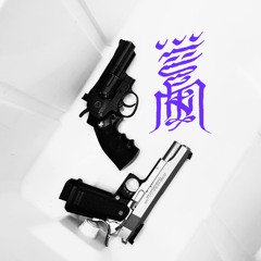 Guns