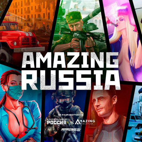 Stream Криминальная Россия by AMAZING RUSSIA