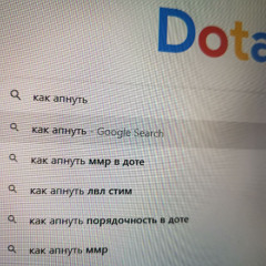 На лузтрик по***