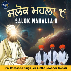Salok Mahalla 9 (Bhai Bakhshish Singh Jee Jatha Jawaddi Taksal)