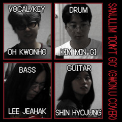 산울림 - 가지 마 (gwon.u cover)