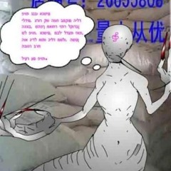 Λąųmę§ğęƴđžįąɲţ