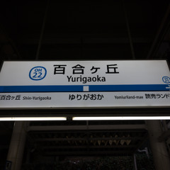 YURIGAOKAI ZONE
