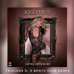 Josephine - Kathrefti Kathreftaki Mou (Tsiolkas D. x Benyc Extended Remix)