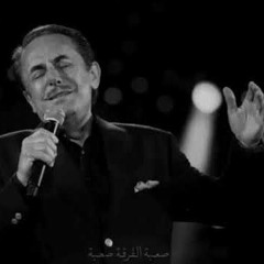 ملحم بركات - تعا ننسى تسجيل نادر Melhem Barakat t3a nensa