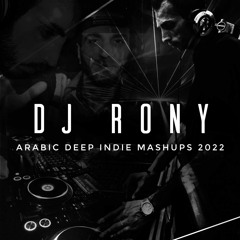 DJ Rony Arabic Deep Indie Mashups 2022 - ميكس 2022
