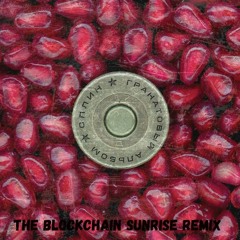 Splin - No Exit (The Blockchain Sunrise Remix)
