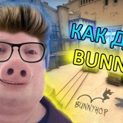 СРУ НА ~AYE (prod. dskeep)