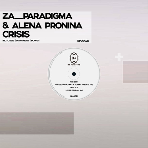 Power (feat. Alena Pronina)