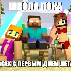 виски с молоком flip swertyside
