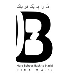 Mara be back to black
