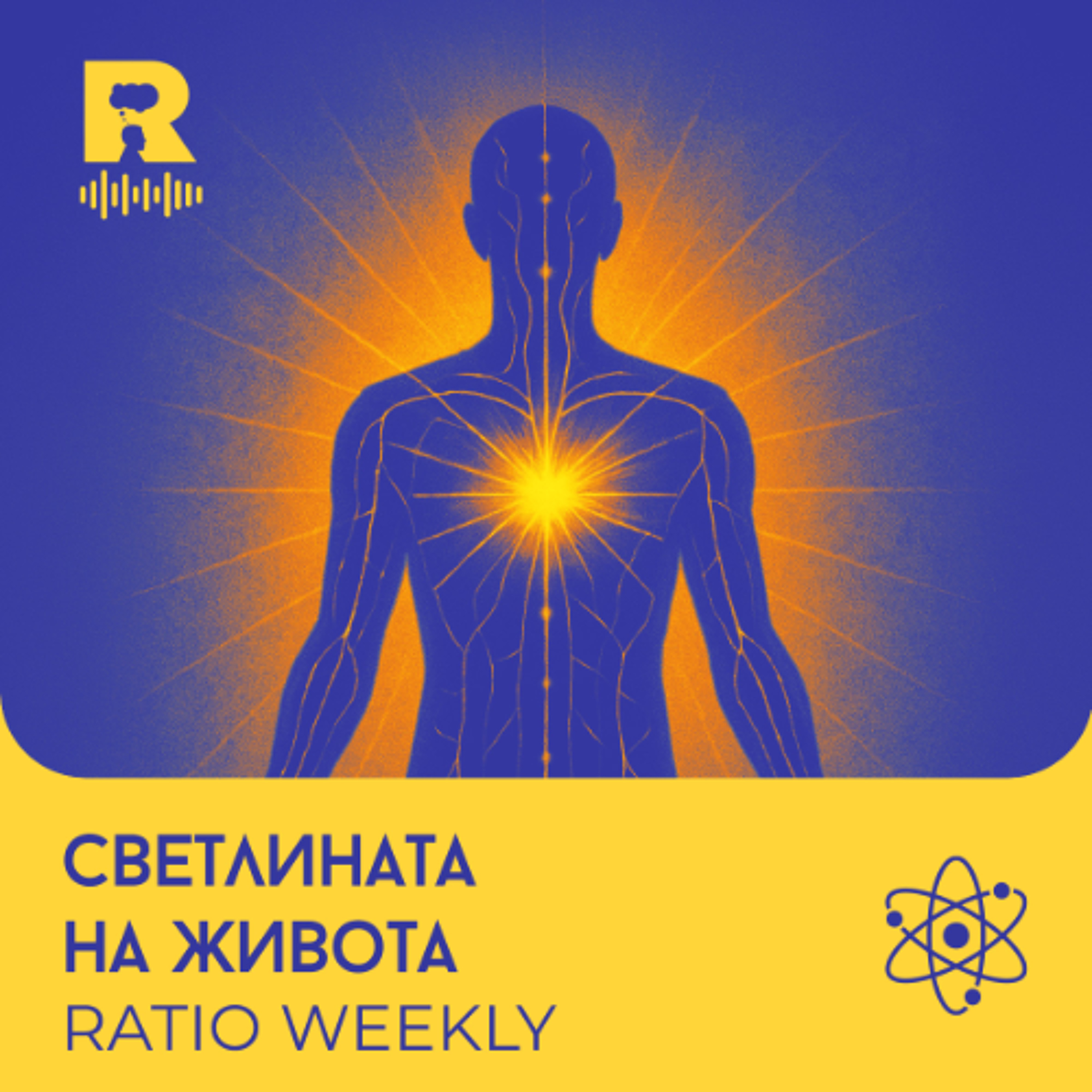 Ratio Podcast