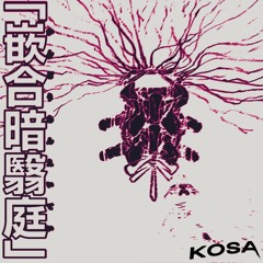 KOSA - Chimera Shadow Garden [prod. SUZUKKI]