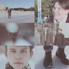 группа сова - сериал