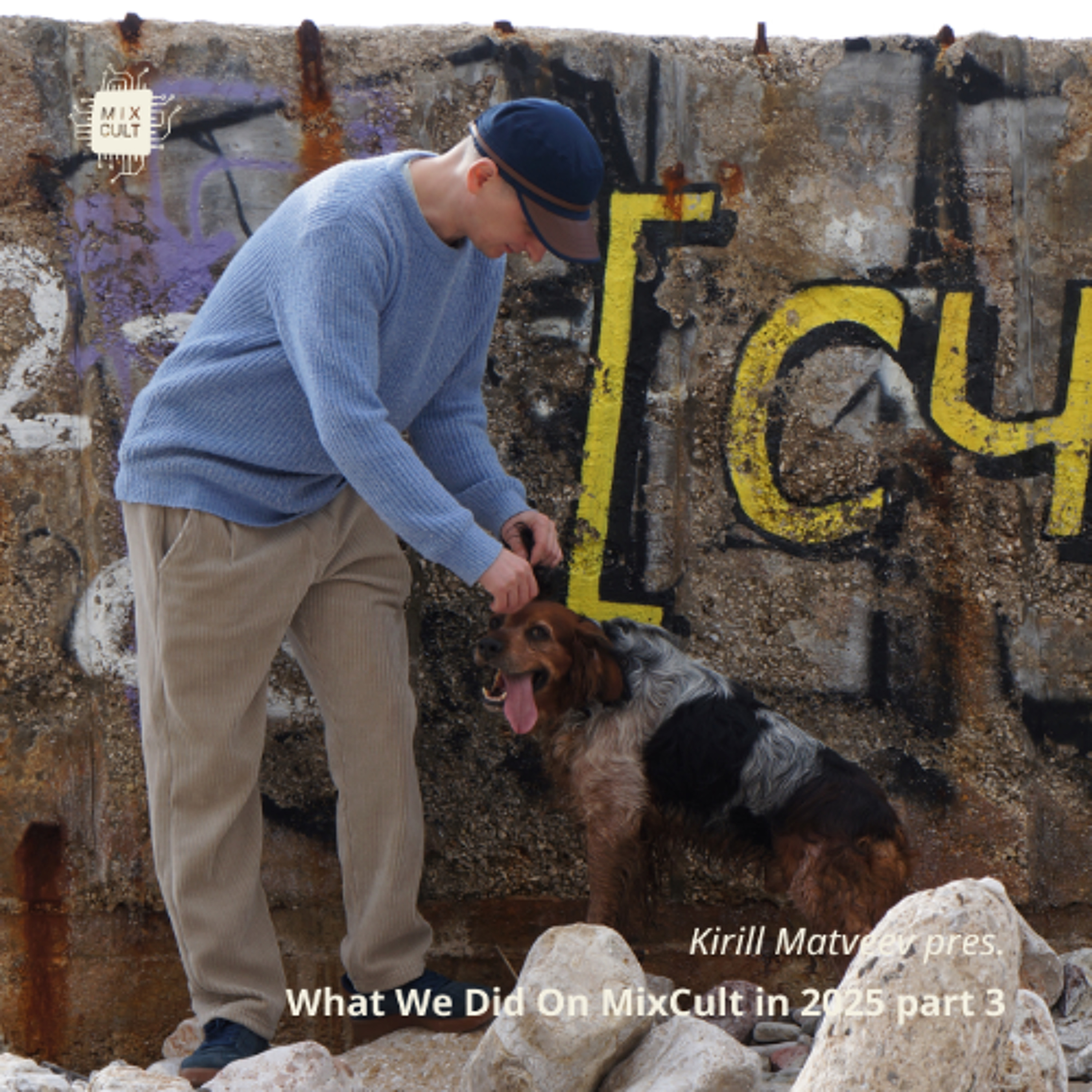 MixCult Records & Radio Podcast