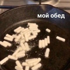 я тебя люблю (аутро) пош гнаш