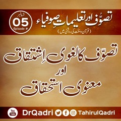 qadri sab