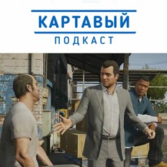 Сезон 3, выпуск 13: Питерский №2