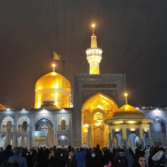 أغرقتني خيرًا l مولد الإمام الرضا عليه السلام-720p.m4a