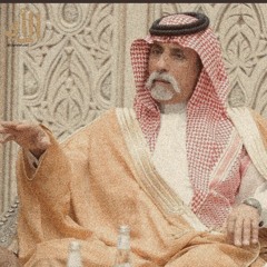 مصلح بن عياد - وشلون أجاملك وأنا أصوم وأصلي