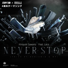 Never Stop (feat. Laco) [Instrumental]
