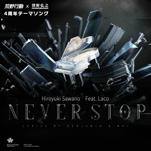 Never Stop (feat. Laco)