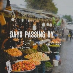 روز هایی که می گذرد - Days passing by