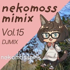 nekomossmimix DJMIX Vol.15