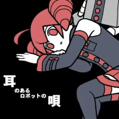Stream 【Oto Edit + DL】Teto 2R6 but CVVC (Song of Eared Robot/耳