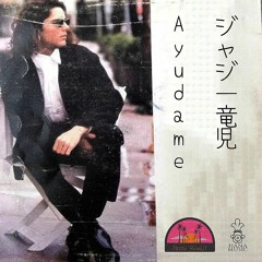Ayudame