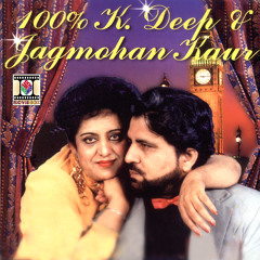 Kehre Kam Nu Jhanjran Payian